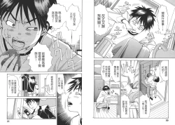 Page 18 of Chinese Translation1