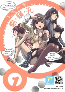 Page 1 of Chinese Translation1