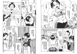 Page 22 of Chinese Translation1