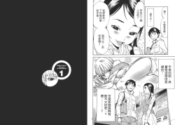 Page 34 of Chinese Translation1