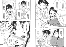 Page 39 of Chinese Translation1