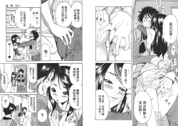 Page 58 of Chinese Translation1