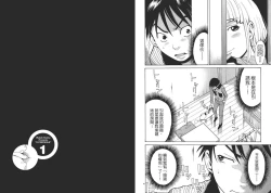 Page 64 of Chinese Translation1