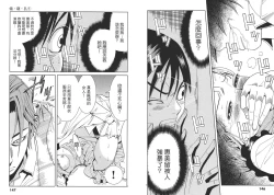 Page 76 of Chinese Translation1