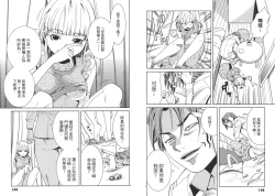 Page 77 of Chinese Translation1