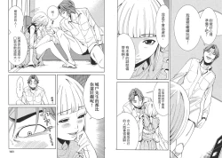 Page 78 of Chinese Translation1