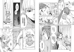 Page 80 of Chinese Translation1