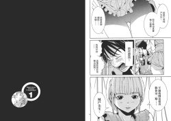 Page 84 of Chinese Translation1