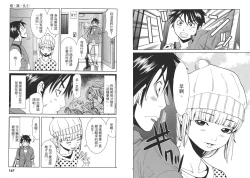 Page 86 of Chinese Translation1