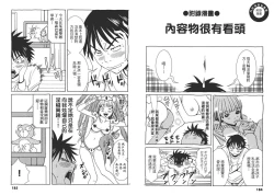 Page 95 of Chinese Translation1