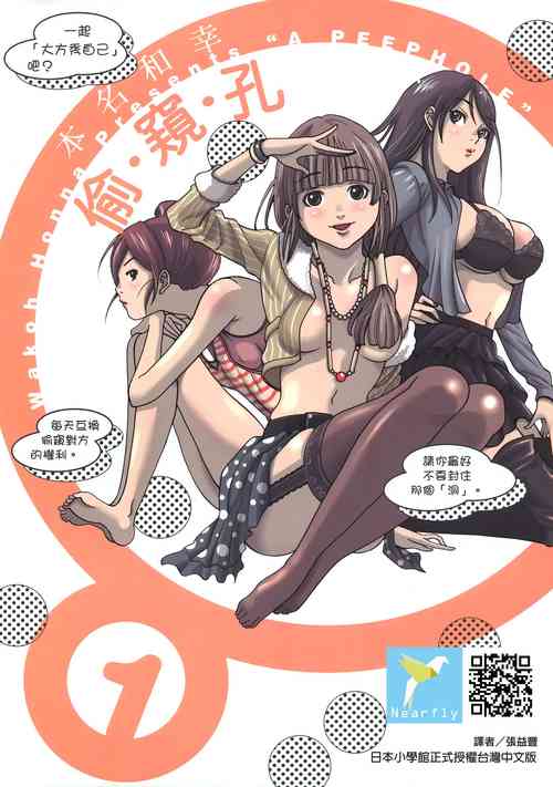 Download Chinese Translation1