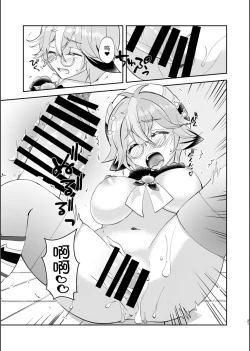 Page 20 of Jouai Renseijutsu