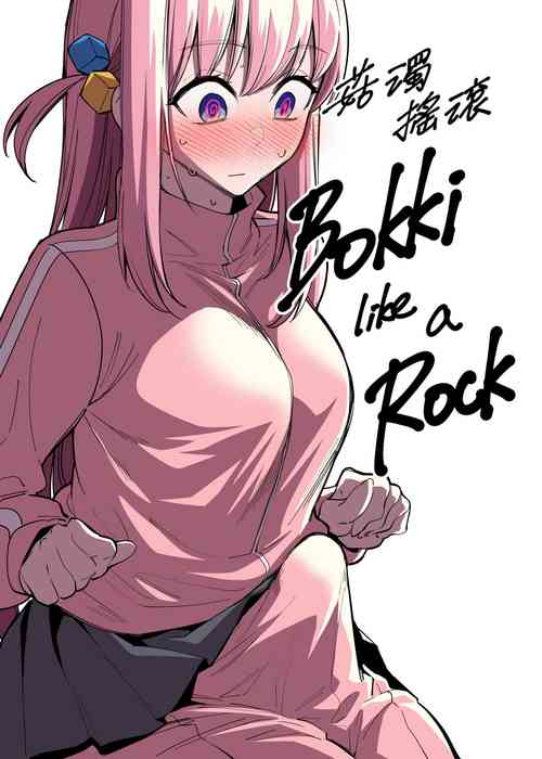 Download Bokki like a Rock