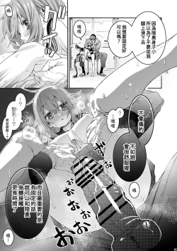 Page 21 of Komarobako