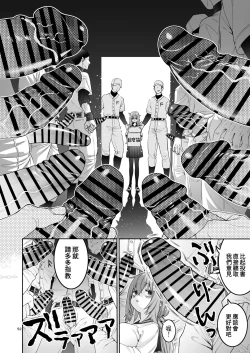 Page 52 of Komarobako