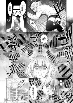Page 64 of Komarobako