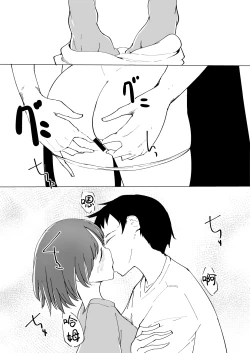 Page 54 of Onii no Naka ni wa Watashi Shika Inai