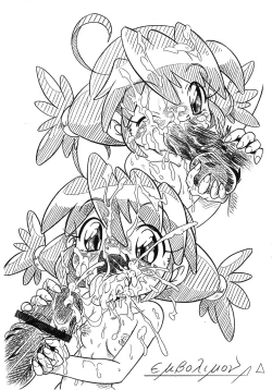 Page 4 of Gekishin! Fine Battle Oh! Rein