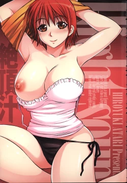 Page 6 of Zecchoujiru | Hight Soup