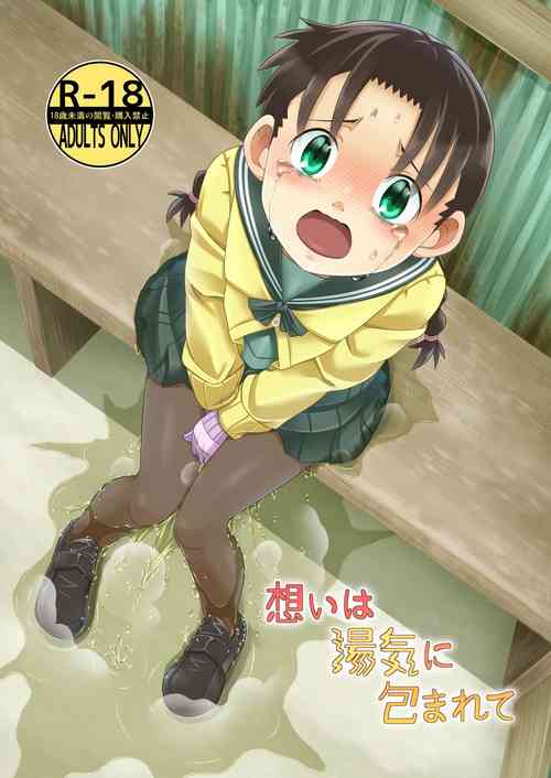 Download Omoi wa Yuge ni Tsutsumarete | Thoughts Wrapped in Steam