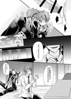 Page 10 of Two of us Together and ever