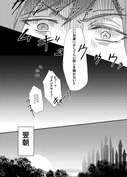 Page 15 of Two of us Together and ever