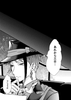 Page 21 of Two of us Together and ever