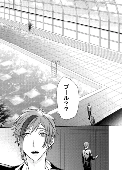 Page 31 of Two of us Together and ever