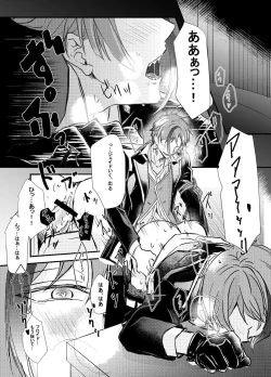 Page 7 of Two of us Together and ever