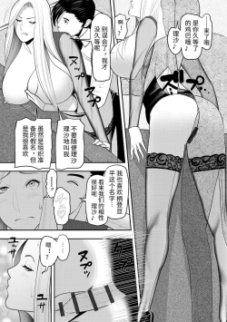 Page 13 of Kuyu Ru Haken To Ka Gu Haken