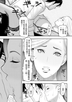 Page 27 of Kuyu Ru Haken To Ka Gu Haken