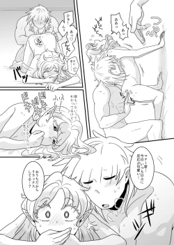 Page 13 of Screened at the same time!!