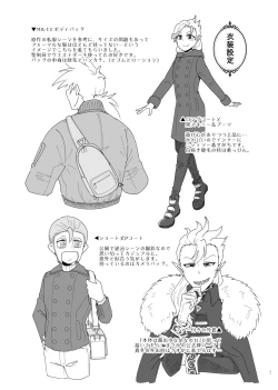 Page 20 of Screened at the same time!!