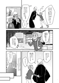 Page 6 of Screened at the same time!!