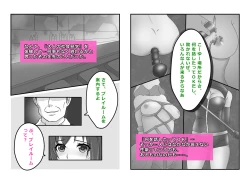 Page 14 of Tsuma, Riko. Hajimete no Happening Bar Taiken - Hajimete no Comic Hen