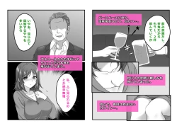 Page 17 of Tsuma, Riko. Hajimete no Happening Bar Taiken - Hajimete no Comic Hen
