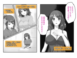 Page 3 of Tsuma, Riko. Hajimete no Happening Bar Taiken - Hajimete no Comic Hen