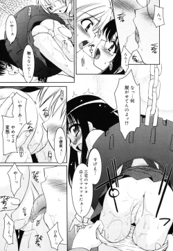 Page 100 of Little Drops