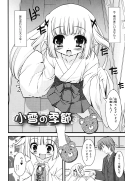 Page 125 of Little Drops