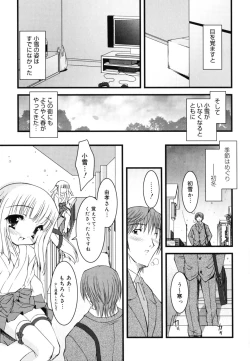 Page 142 of Little Drops