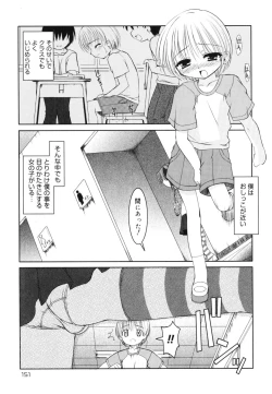 Page 160 of Little Drops