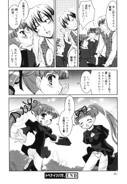 Page 43 of Little Drops