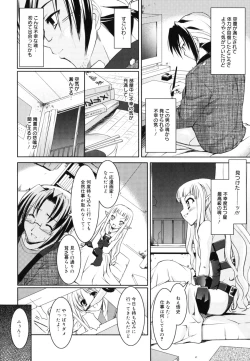 Page 49 of Little Drops