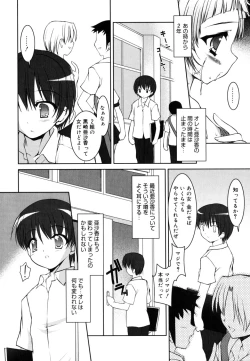 Page 79 of Little Drops