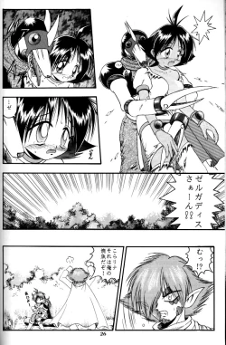 Page 24 of MAGIC BOX