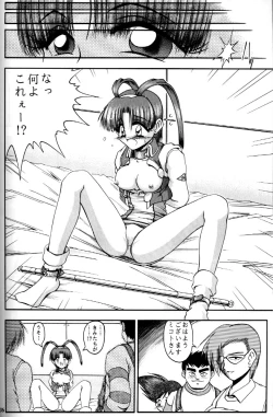 Page 34 of MAGIC BOX