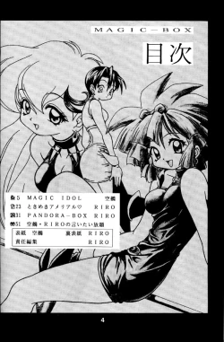 Page 3 of MAGIC BOX