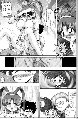 Page 41 of MAGIC BOX