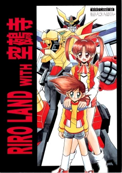 Page 53 of MAGIC BOX