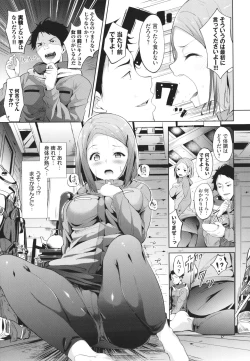 Page 116 of IMMORAL ROUTINE